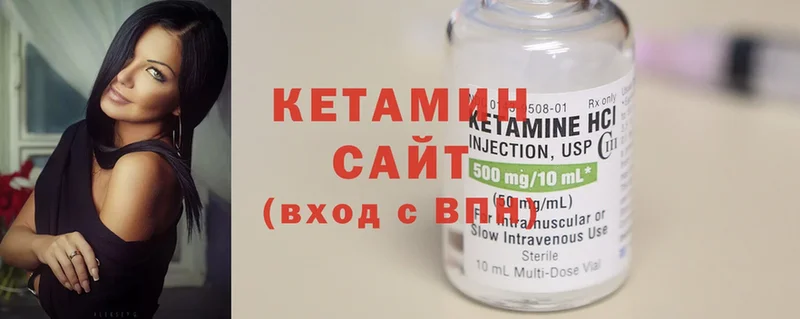 Кетамин ketamine  Добрянка 