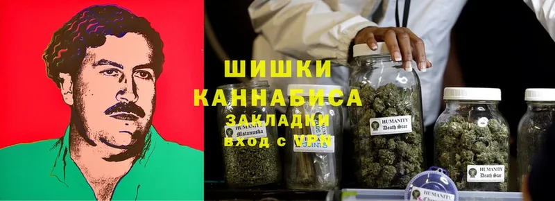 где продают наркотики  Добрянка  Бошки Шишки конопля 